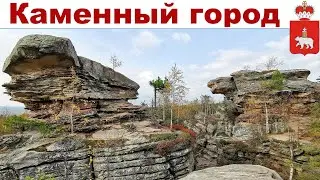 Загадочный Каменный город - интереснейшая достопримечательность Пермского края (3 июля 2023 г.)