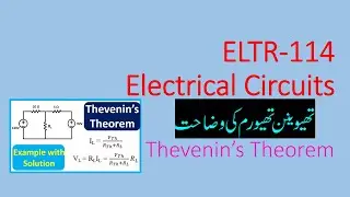 Thevenin’s Theorem, DigiTech Educations Pk