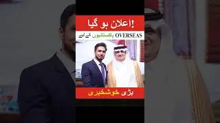 Free Meet & Greet with Sameer Ch | Makkah and Madina Meetup | Nile Consultant