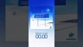 Сегодня в 00:00 по мск состоится премьера кавера «Свежий ветер» от группы «Вместе» #музыка #премьера