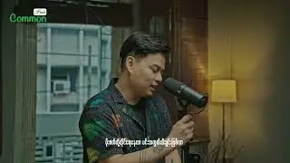 မျက်ရည်မိုး Cover
