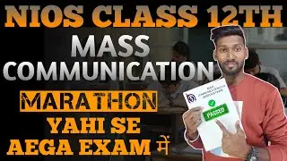 NIOS CLASS 12  MASS COMMUNICATION IMPORTANT QUESTION || COMPLETE SYLLABUS MARATHON