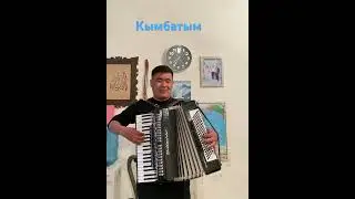 12 апреля 2024 г.