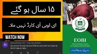 15 saal hogye EOBI Card nae Mila | Kye Kren? |