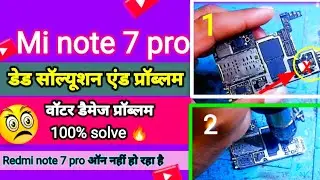 Mi note 7 pro dead #solution & #problem/Mi note 7pro water demag #problem #solution 💯% #technicalmom