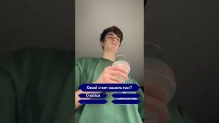 Если ты такая же фигня, то тебе в тгк: PROpovod 😎 там мы научим тебя быть душой компании 🥂
