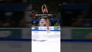 😂⛸#камилавалиева #фигурноекатание #трусова #щербакова #рекомендации
