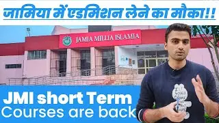 Chance to take admission in JAMIA Short Term Courses 2023 | The Simpifier