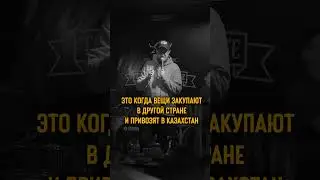 Жена бизнесмен 