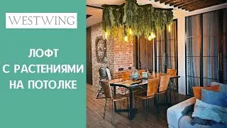 Обзор крутой кухни в стиле лофт с самодельной люстрой