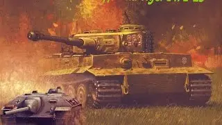 World Of Tanks - Взводный бой