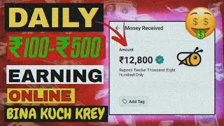 pese kamane bale app | paise kamane ke tarike | online paise kamane ke tarike online paise kamane
