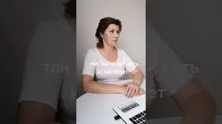 Если проблемы с детьми. Метод Легализации правды
