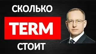 Сколько стоит рисковое страхование жизни. Калькулятор – как рассчитать цену рисковой страховки жизни