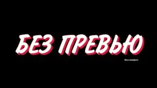 ФАНИМСЯ С ТИМОЙ ПО ДС!!! #gameplay #Изикатка #фан