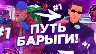 ПУТЬ БАРЫГИ на BLACK RUSSIA / БЛЕК РАША! КУПИЛ ЛАМБУ // CRMP MOBILE