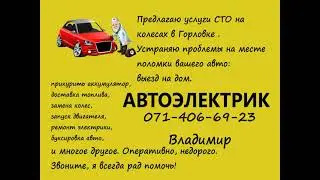 ваз 2106 установка БСЗ