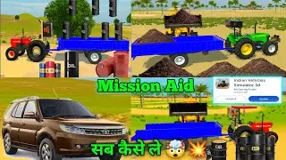 Next Update मैं क्या आएगा In Indian vehicle Simulator 3d  JCB mission and मिट्टी भरने वाला मशीन