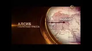 Начало вещания нового канала История (9 мая 2013 г.)