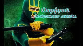 Fallout 4,прохождение,выживание на одной жизни,без брони,V.A.T.S.,ближний бой,взрывчатка,стрим№1.