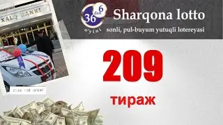 Шаркона лотто охирги 209 тираж бугунги сони Sharqona lotto oxirgi tiraj bugungi soni