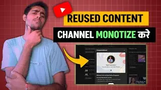 Reused Content Monitization Problem Solve | Reused Appeal Video Kaise Banaye 2024 😨 #reusedcontent