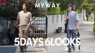 여름 코디가 어려운 당신을 위한 6가지 스타일링 ☀️