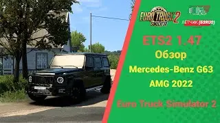 ОБЗОР МОДА Mercedes-Benz G63 AMG 2022 ДЛЯ 