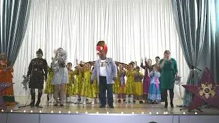 финал