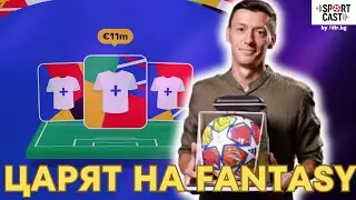 SportCast - Първият шампион на подкаста ни