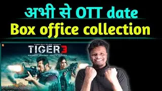 tiger 3 OTT Release date।tiger 3 box office collection। tiger 3 day 2 collection।