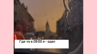 Спасибо большое всем за просмотр етого видео ❤️Всем пока пока 👋