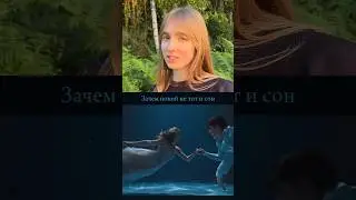 КАК ВАМ В ДУЭТЕ 