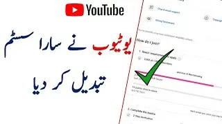 YouTube Change Monetization tab | New YouTube Update 2023 | YouTube