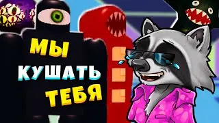 🗝️ РЕТРО Двери DOORS Роблокс ЕНОТИК СТИВ