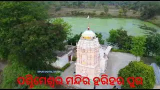 AMA GAN TEMPLE..