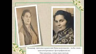 Нина Нисисеева