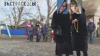 Экстросэксы секретный выпуск (скетч)