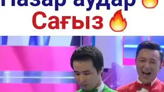 Назар аудар жарды. Сагыз. Жайдарман. казакша