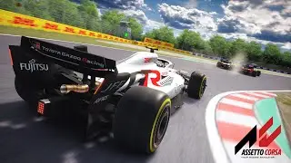 Suzuka - Assetto Corsa