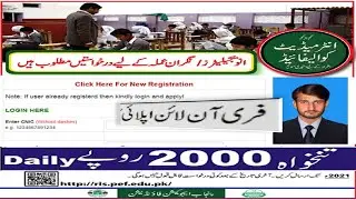 Invigilator jobs 2021 | nigran jobs 2021 | free online apply | Punjab Education jobs 2021 | PEF job