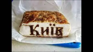 Київські смаколики