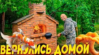 What awaited us at two farmsteads after a long absence? A test drive of an outdoor stove. Where's...