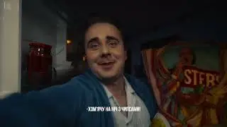 Chipster’s. Хом'ячу на ніч з чипсами