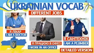 Job vocabulary in Ukrainian- Professions in Ukrainian | Ukrainian Vocabulary