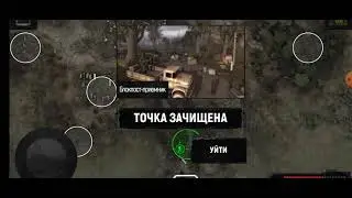 Старая версия сталкера Call of Zone || #1 Прохождения||