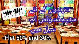 Khaadi Treat Yourself Sale | Khaadi Sale Today Up to 50% | Khaadi Winter Collection 2021