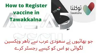 how to register vaccine in tawakkalna