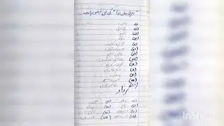 Umrao Jaan Ada Mirza Hadi ruswa