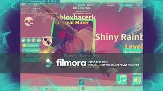новое видио
